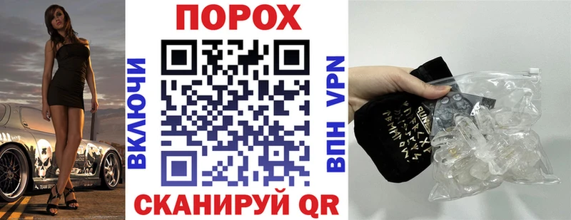 АМФЕТАМИН VHQ  закладка  Советск 