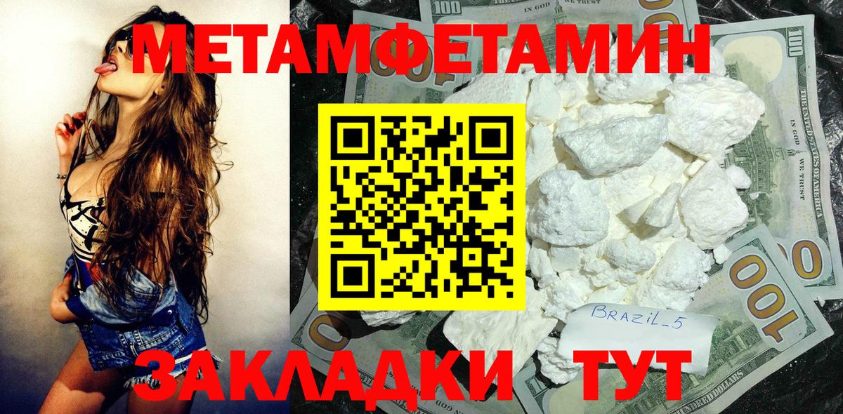 Амфетамин VHQ  Вход с VPN  Амфетамин  АМФЕТАМИН  Советск 
