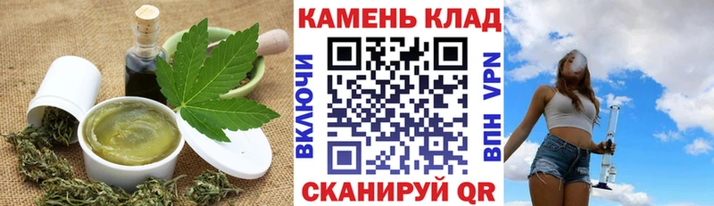 Еда ТГК марихуана  цена наркотик  Советск 