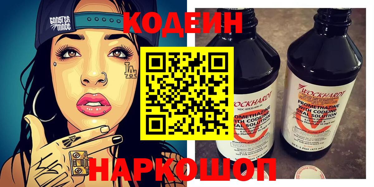 Гашиш  Вход с VPN  Канабис  АМФ   КОКАИН  Купить  Экстази  Советск  МЕФ кристаллы 