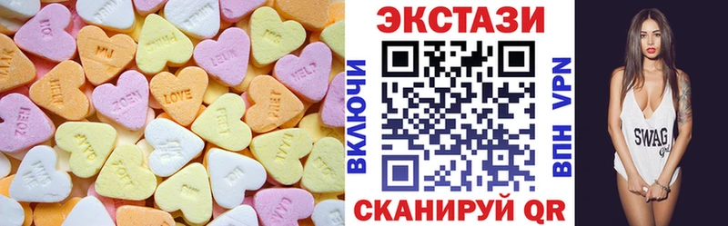 Ecstasy DUBAI  Советск 