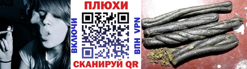 площадка какой сайт продажа наркотиков Советск ГАШИШ хэш