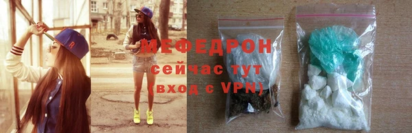 скорость mdpv Абаза
