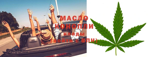 скорость mdpv Абаза