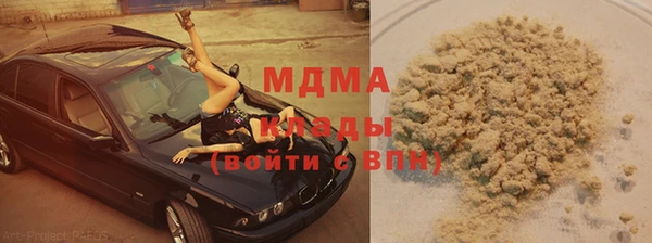 скорость Абдулино