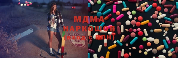 марихуана Покровск