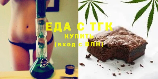 марихуана Покровск