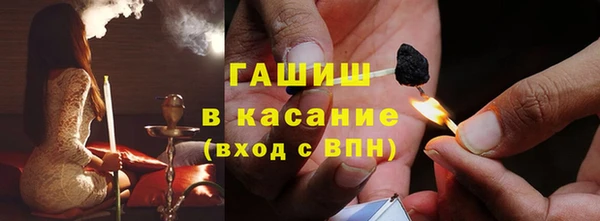 скорость mdpv Абаза