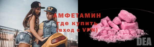 скорость mdpv Абаза