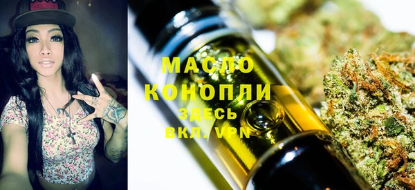 скорость mdpv Абаза