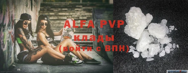 скорость mdpv Абаза