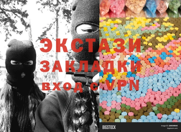 скорость Абдулино