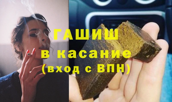 марихуана Покровск