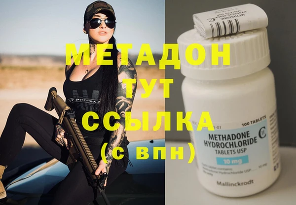 дурь Абинск