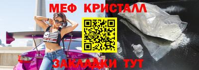 соль курить ск Сланцы