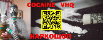 спайс Славянск-на-Кубани