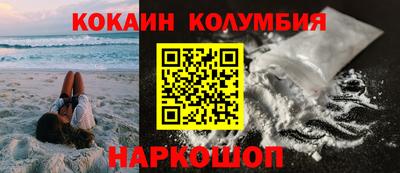 спайс Славянск-на-Кубани