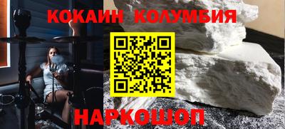 соль курить ск Сланцы