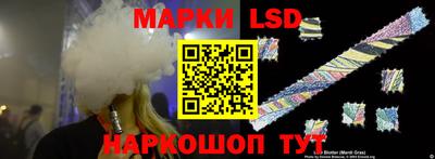 соль курить ск Сланцы