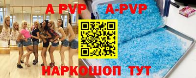 соль курить ск Сланцы