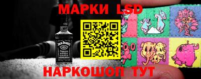 соль курить ск Сланцы