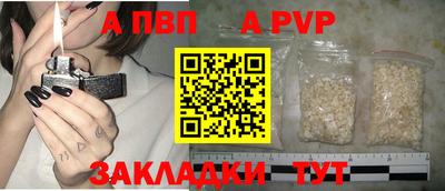 соль курить ск Сланцы