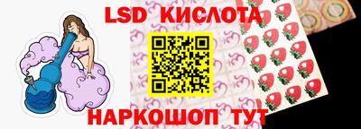 соль курить ск Сланцы