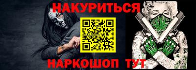 прущая мука Славгород