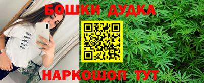 спайс Славянск-на-Кубани