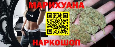 спайс Славянск-на-Кубани