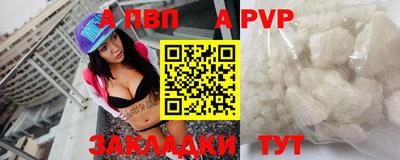 ешки Ставрополь