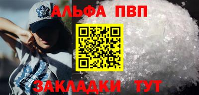 соль курить ск Сланцы