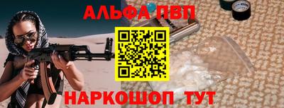 соль курить ск Сланцы