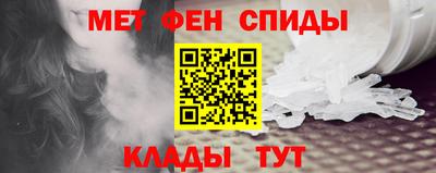 соль курить ск Сланцы