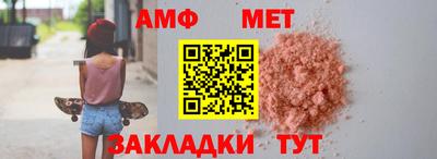 спайс Славянск-на-Кубани