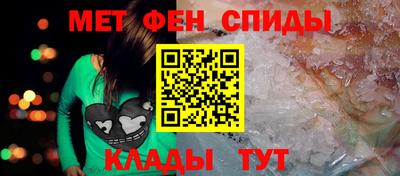 соль курить ск Сланцы