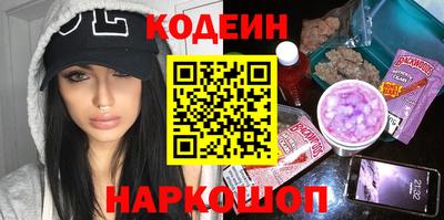 спайс Славянск-на-Кубани