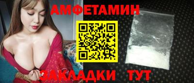 соль курить ск Сланцы