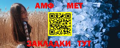 соль курить ск Сланцы
