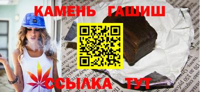 соль курить ск Сланцы