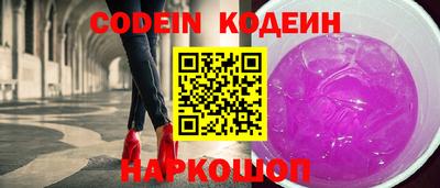 спайс Славянск-на-Кубани