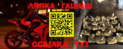 прущая мука Славгород