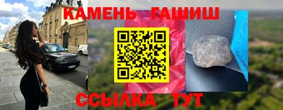 спайс Славянск-на-Кубани