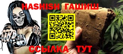 спайс Славянск-на-Кубани