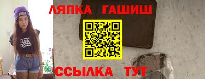 соль курить ск Сланцы