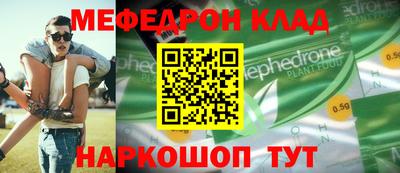 спайс Славянск-на-Кубани