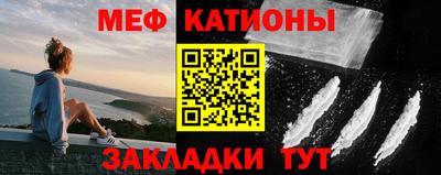 спайс Славянск-на-Кубани