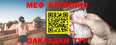 соль курить ск Сланцы