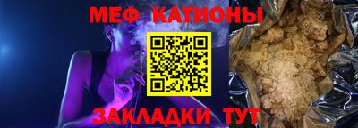 спайс Славянск-на-Кубани