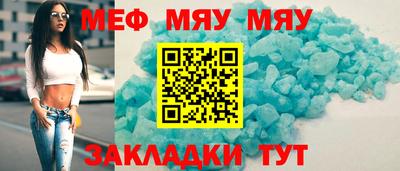 спайс Славянск-на-Кубани